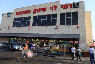 'רמי לוי' במלחמת כשרויות נגד הרבנות הראשית בנתניה
