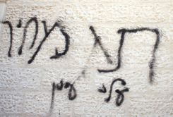 האם נוער הגבעות ביצע פעולת 'תג מחיר' בתוך בסיס צבאי?