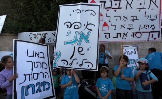 תושבי מגרון מול משרד ראש הממשלה: ביבי, הרסת – תשלם