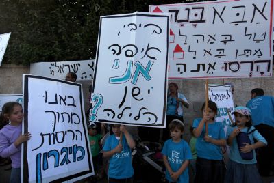 תושבי מגרון מול משרד ראש הממשלה: ביבי, הרסת – תשלם