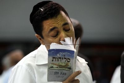 הסליחות של האשכנזים מוכיחות: את שם ה' צריך לבטא דווקא כמו הספרדים