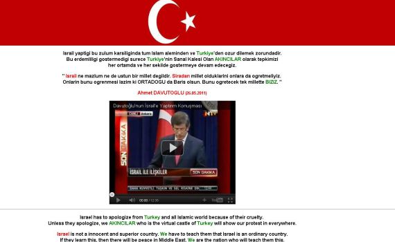 האקרים טורקיים הפילו עשרות אתרים ישראליים