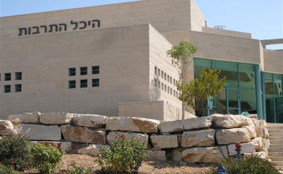 המלחמות הפנימיות סביב היכל התאטרון בקרית ארבע