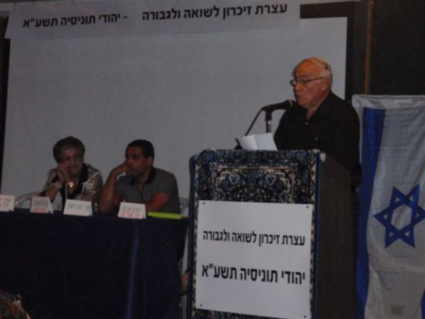 יהודי תוניסיה מזכירים כי השואה הגיעה גם לצפון אפריקה