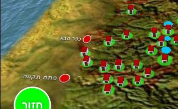 מנוע חיפוש הדירות שיציג את הפתרון למצוקת הדיור