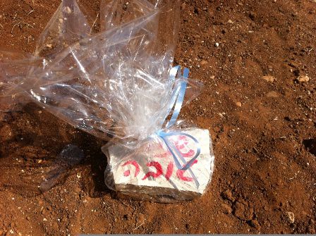 חברי הקואליציה יקבלו שי לראש השנה: אבן מהריסות מגרון