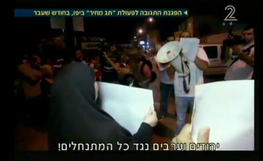 בזמן שעשיתם קידוש בערוץ 2 טפטפו רעל נגד המתנחלים