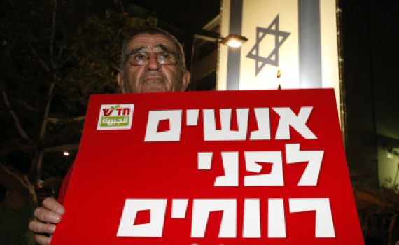 סיכום כלכלי: תשע"א הייתה השנה של האזרח הקטן