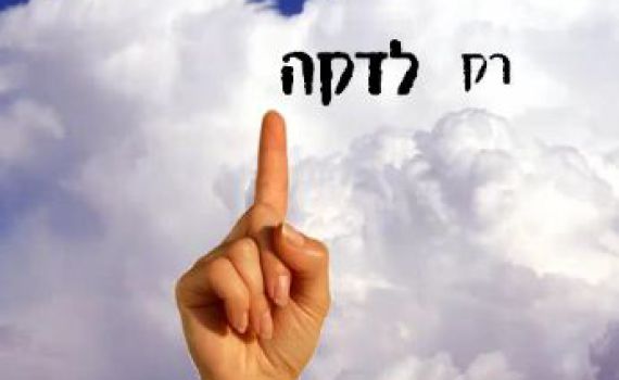 סרטון: די לתירוצים. לא חונים בחניות של נכים