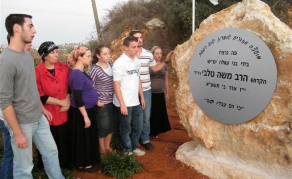 מדוע המשטרה הוציאה שם רע על הרב משה טלבי שנרצח?