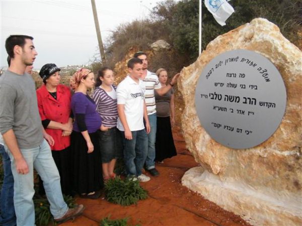 מדוע המשטרה הוציאה שם רע על הרב משה טלבי שנרצח?