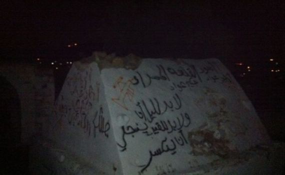 חולל קברו של אלעזר הכהן בכפר עוורתא בשומרון