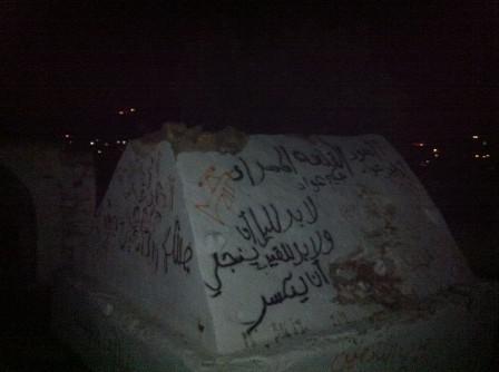 חולל קברו של אלעזר הכהן בכפר עוורתא בשומרון