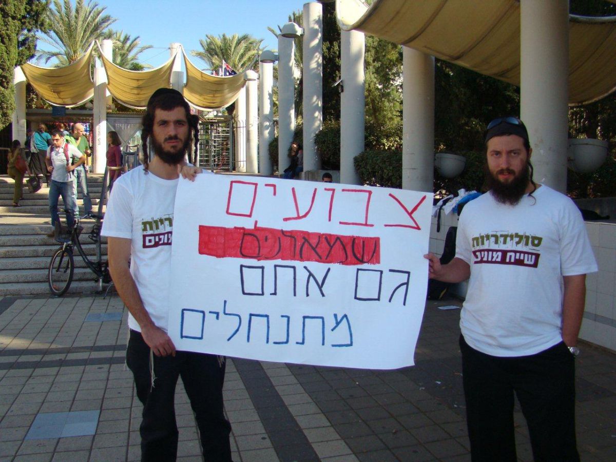 בן ארי ומרזל באוניברסיטת ת"א: זהו שטח פלסטיני כבוש