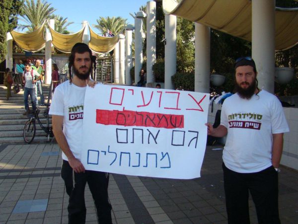 בן ארי ומרזל באוניברסיטת ת"א: זהו שטח פלסטיני כבוש