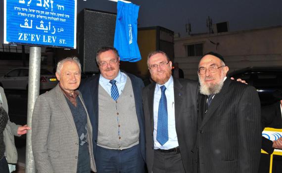 בלב ההיי-טק בירושלים: רחוב על שם מייסד מכון לב