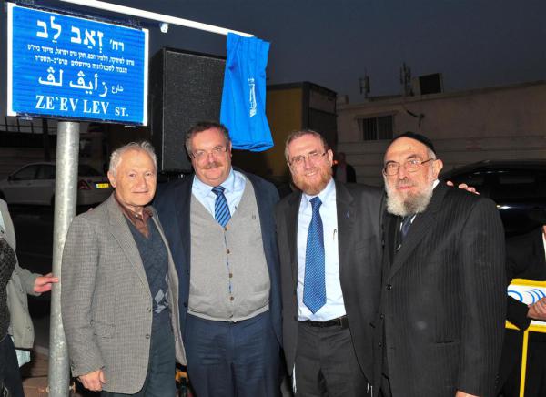 בלב ההיי-טק בירושלים: רחוב על שם מייסד מכון לב