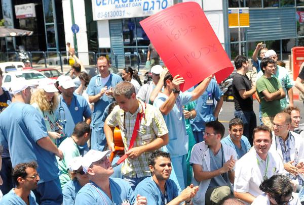 על פי ההלכה שביתת המתמחים אינה מוצדקת