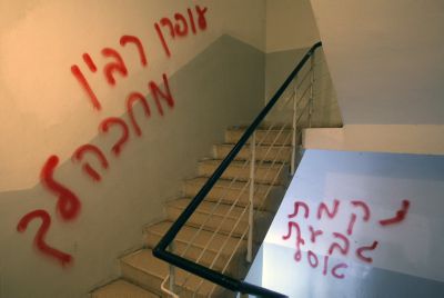 הרב אבינר: אסור לערב בין חילוקי דעות ובין חילוקי לבבות