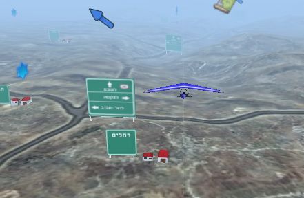 משחק מחשב חדש: חפש את המטמון ב'דרך האבות'