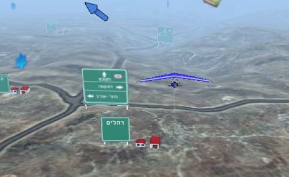 משחק מחשב חדש: חפש את המטמון ב'דרך האבות'