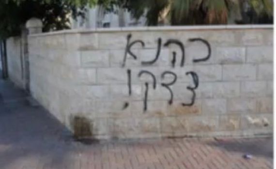 לרגל יום השנה: אריאל זילבר שר "כהנא צדק"