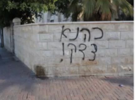 לרגל יום השנה: אריאל זילבר שר "כהנא צדק"
