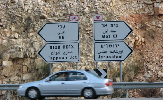 ישובים ודרכים במקרא: למה הלך אברהם אבינו דווקא לנגב?