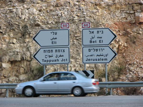 ישובים ודרכים במקרא: למה הלך אברהם אבינו דווקא לנגב?
