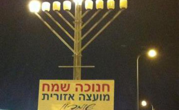 מפרסמים את הנס בשומרון: חנוכיות ענק הוצבו בכבישים