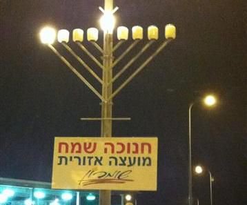 מפרסמים את הנס בשומרון: חנוכיות ענק הוצבו בכבישים