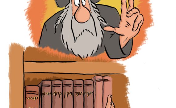 קריקטורה: הדרת נשים