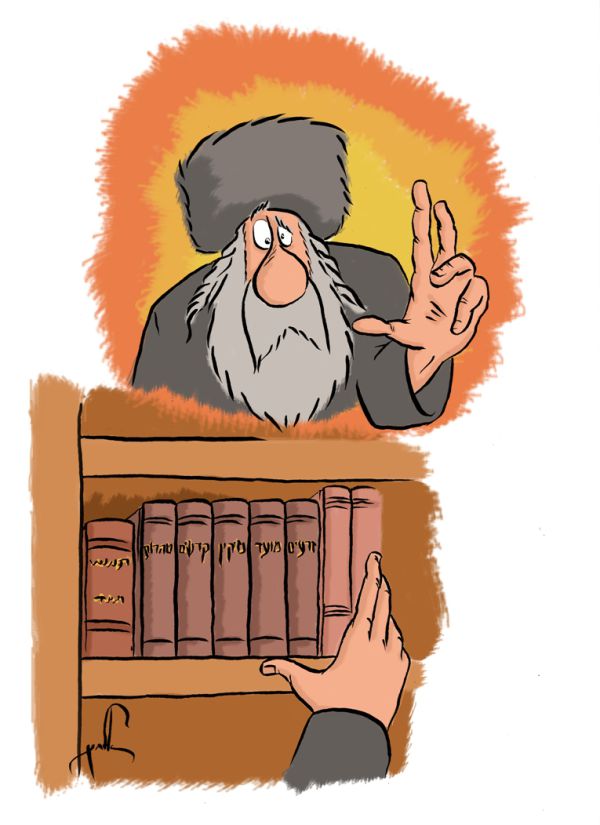 קריקטורה: הדרת נשים