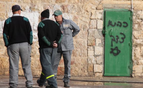 דעה: הימין מותקף כמו בימים שאחרי רצח רבין