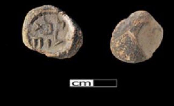 נס חנוכה: נתגלה חותם מבית שני ובו הכתובת טהור