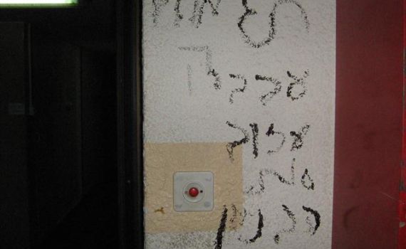 סכסוך הגירושין בין בני הזוג הסתיים בכתובת 'תג מחיר'