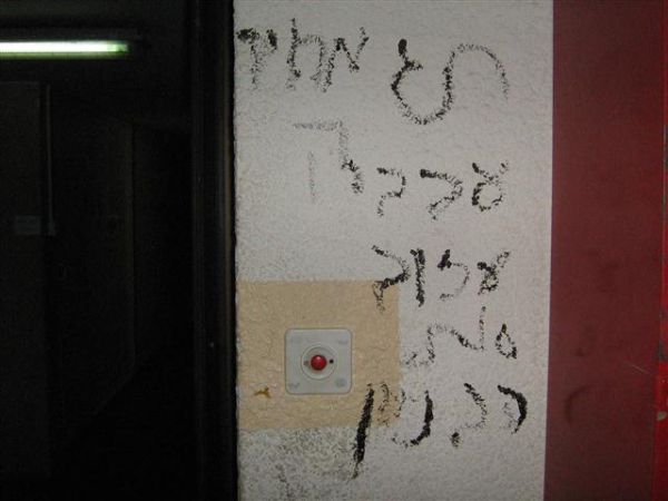 סכסוך הגירושין בין בני הזוג הסתיים בכתובת 'תג מחיר'