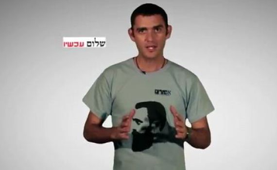 'אם תרצו' בסרטון חדש על הפסקת התחרות של בנק לאומי