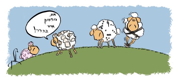 קריקטורה לכבוד שבת: פרשת ויצא