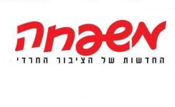 הרב אגל טל: כותבי 'משפחה' מצויים בדיוטה רוחנית נמוכה