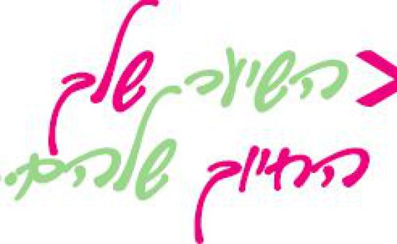 יש לכם שיער ארוך? בואו לתרום אותו לילדים חולי סרטן