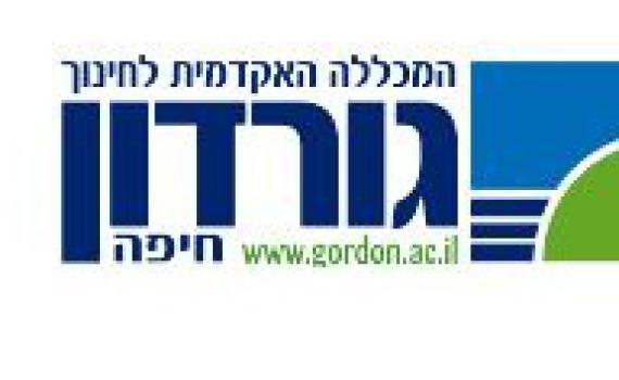 מכללת גורדון מחייבת סטודנטים דתיים להבחן בפורים