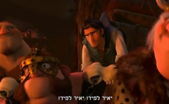 אולפני בינדר מכסחים את יאיר לפיד בסרטון חדש