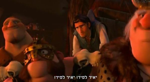 אולפני בינדר מכסחים את יאיר לפיד בסרטון חדש