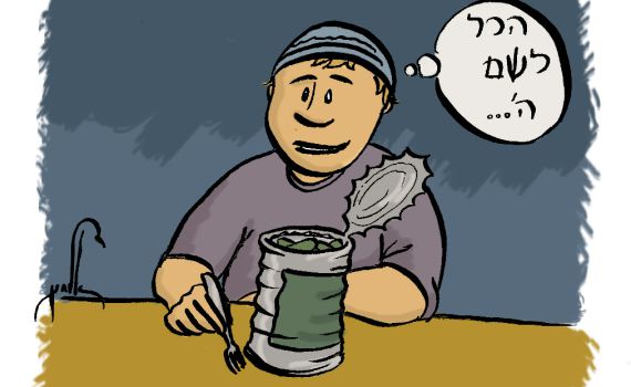 קריקטורה לכבוד שבת: פרשת בא