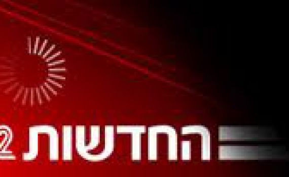 ערוץ 2 לא מוכנים לשדר את סרטון ההסתה "הוא קשה מדי"