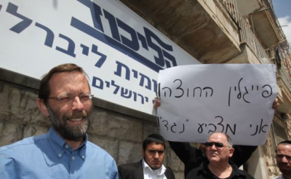 אנשי ארץ ישראל בליכוד: לשים פתק לבן ולא פייגלין