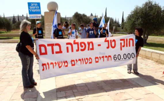 דעה: זו לא מחאת הפראיירים – זו מחאת האגואיסטים