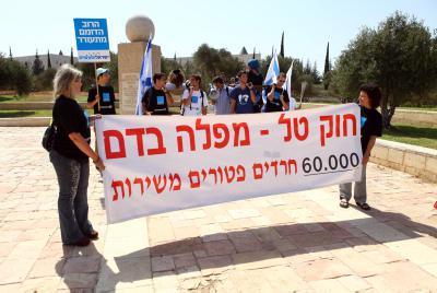 דעה: זו לא מחאת הפראיירים – זו מחאת האגואיסטים