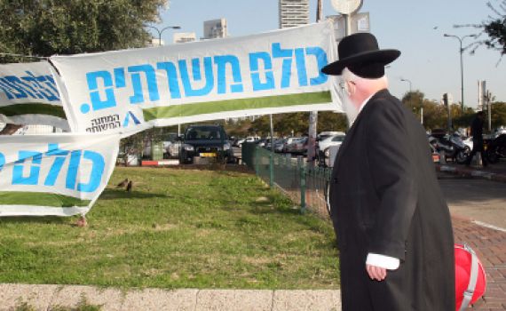 אורלב ב'מאהל הפראיירים': "לא אתמוך בחוק טל"